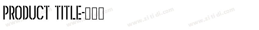 Product Title字体转换